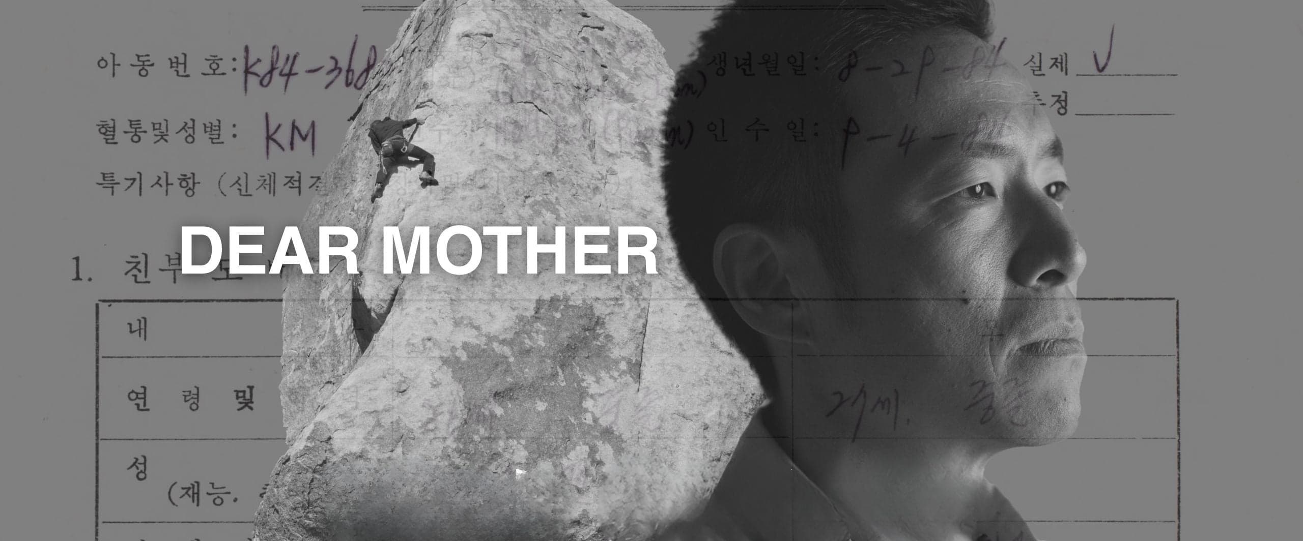 Dear Mother